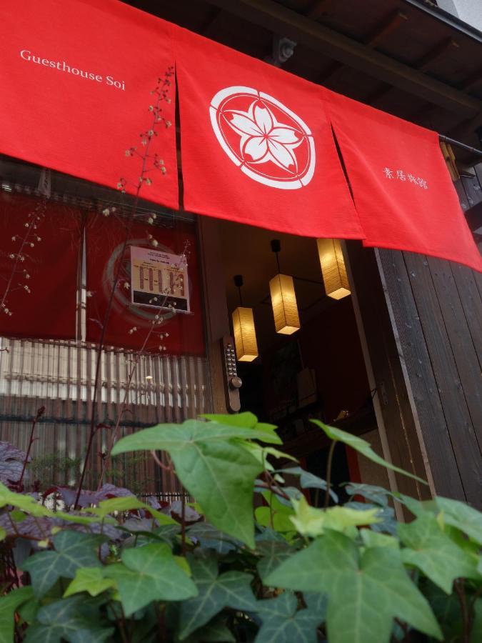 Guesthouse Soi Kyōto Exterior foto